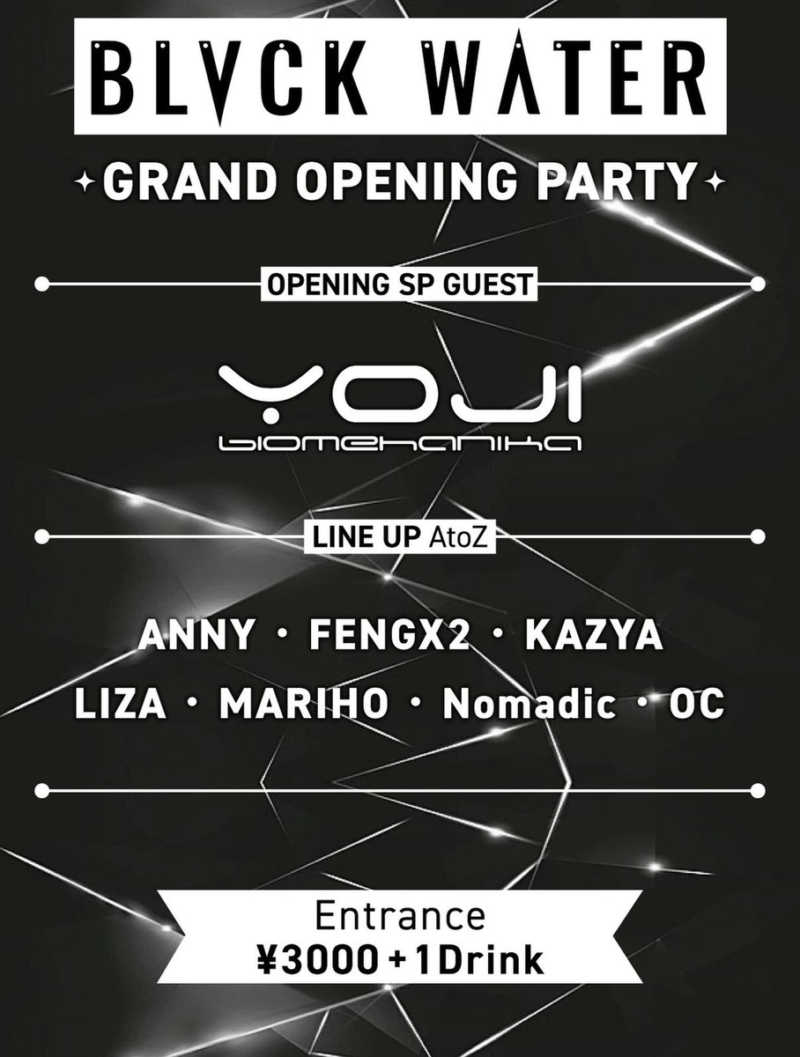 GRAND OPEN PARTY
