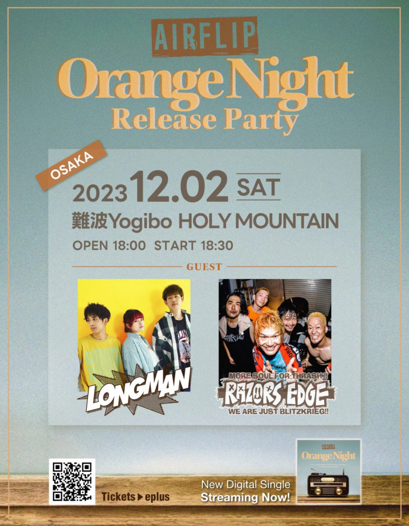 Orange Night Release Party