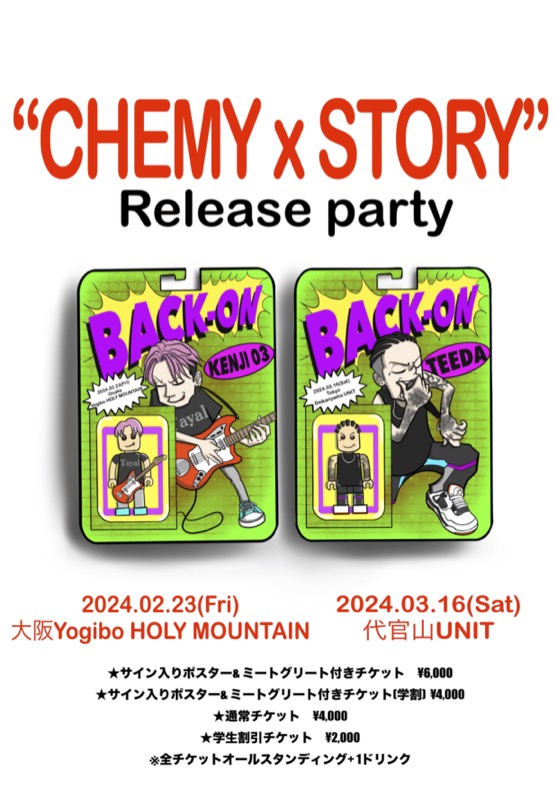 BACK-ON 「CHEMY&STORY」Release Party