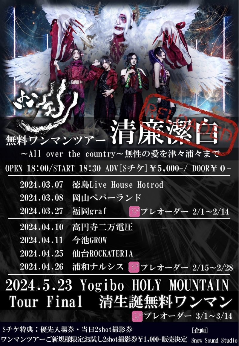 週末40%OFF【マツヨシワールド】大自然の魔法と神秘の風景 つよく 