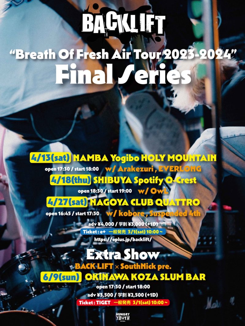 BACK LIFT presents “Breath Of Fresh Air Tour 2023-2024 Final Series”