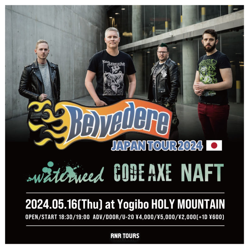 Belvedere JAPAN TOUR 2024