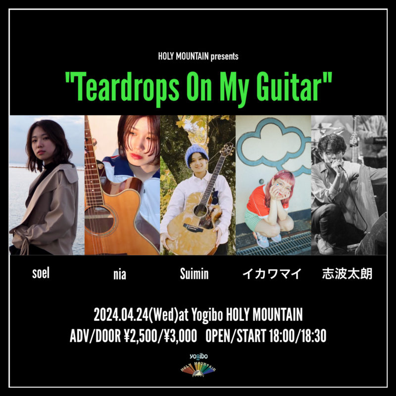 HOLY MOUNTAIN presents “Teardrops On My Guitar”
