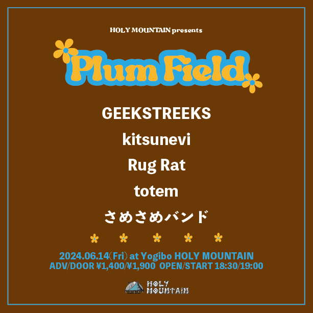 HOLY MOUNTAIN presents “Plum Field”