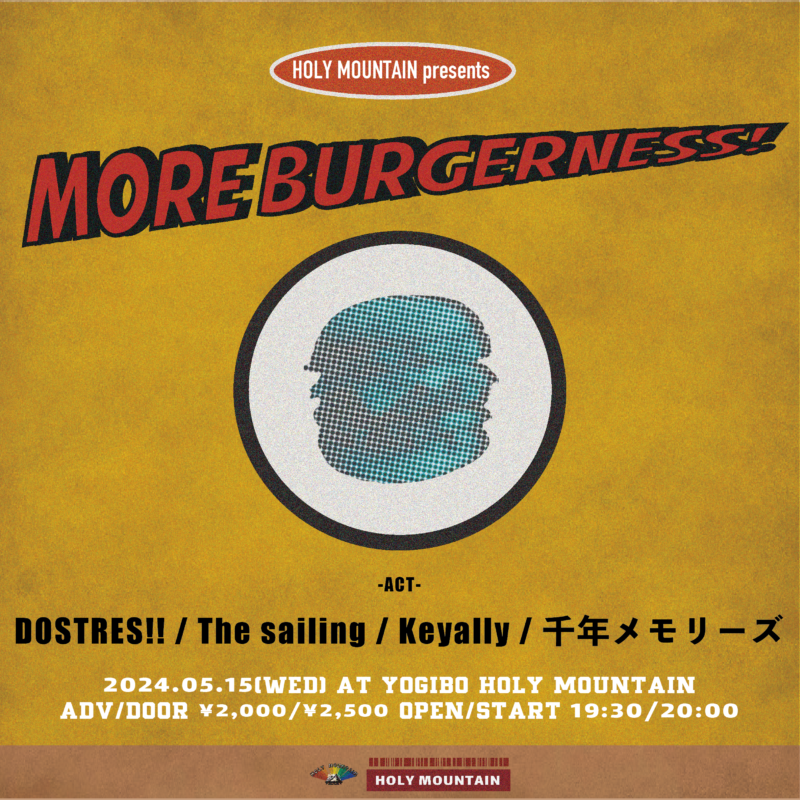 HOLY MOUNTAIN presents “More Burgerness”