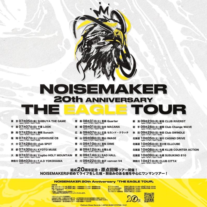 NOISEMAKER 20th Anniversary「THE EAGLE TOUR」