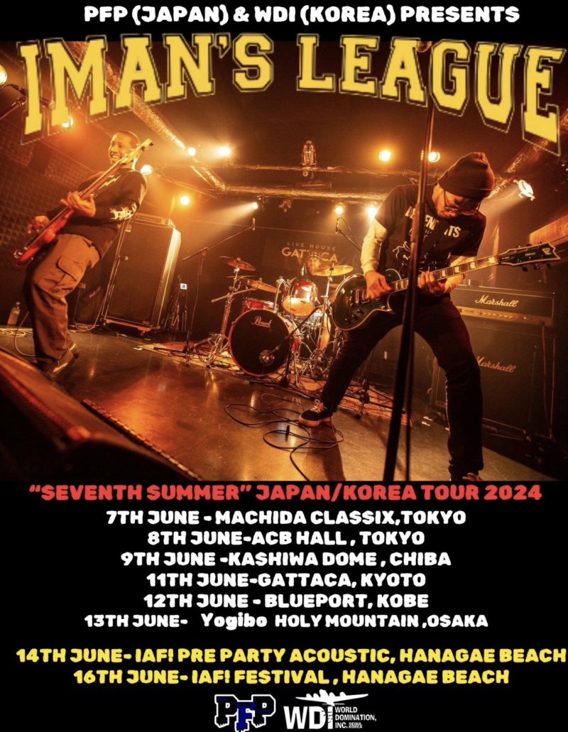Iman’s League JAPAN TOUR 2024