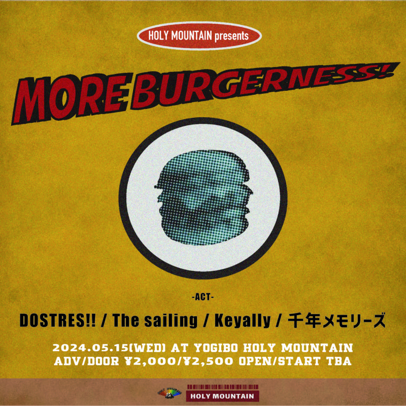 HOLY MOUNTAIN presents “More Burgerness”
