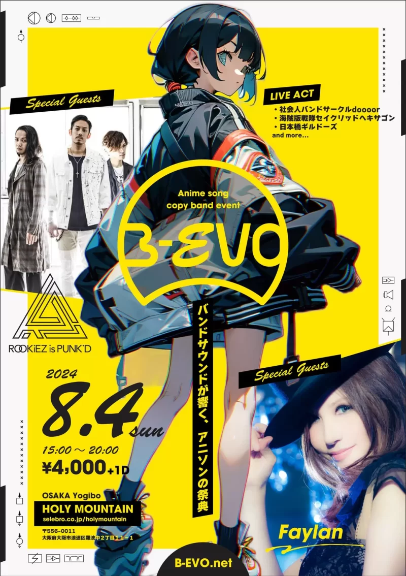 【B-EVO】- Anime song copy band event –