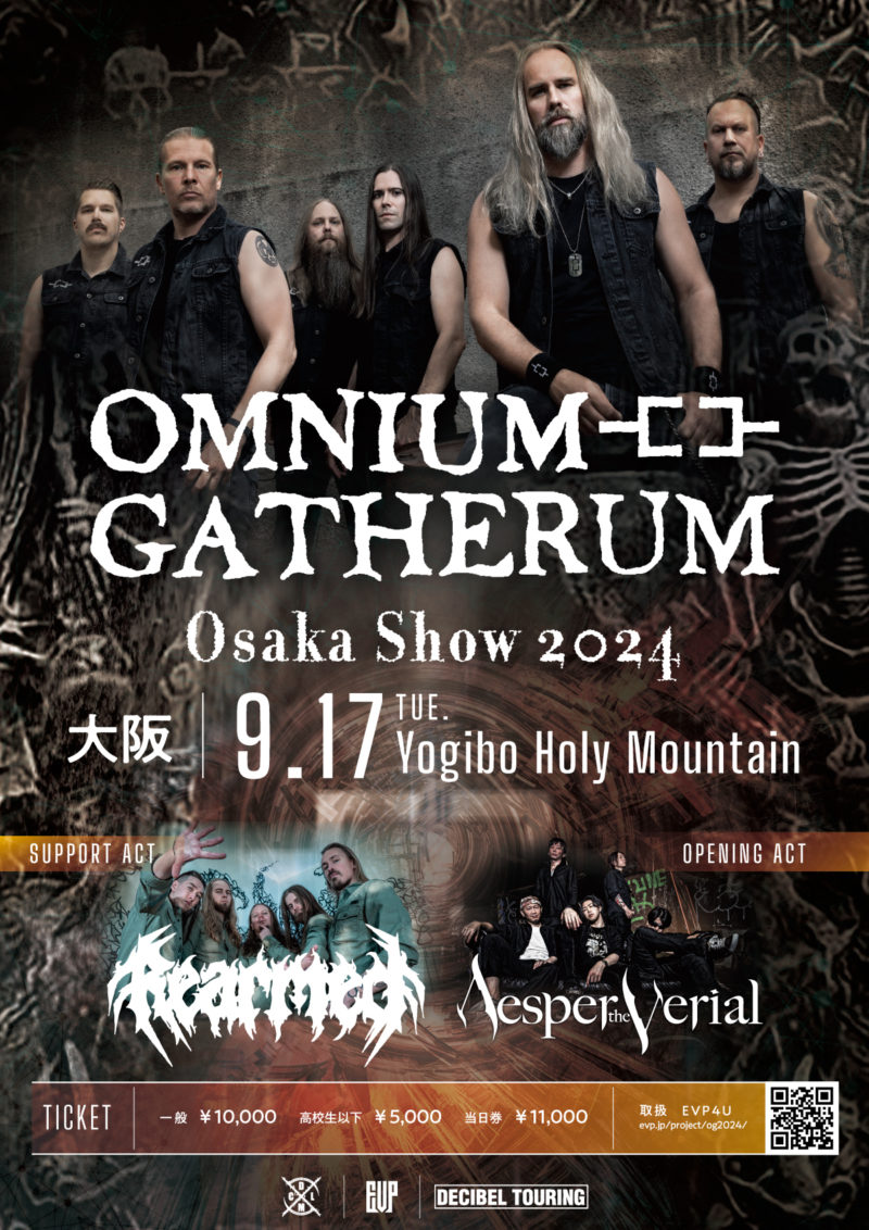 Omnium Gatherum Osaka Show 2024