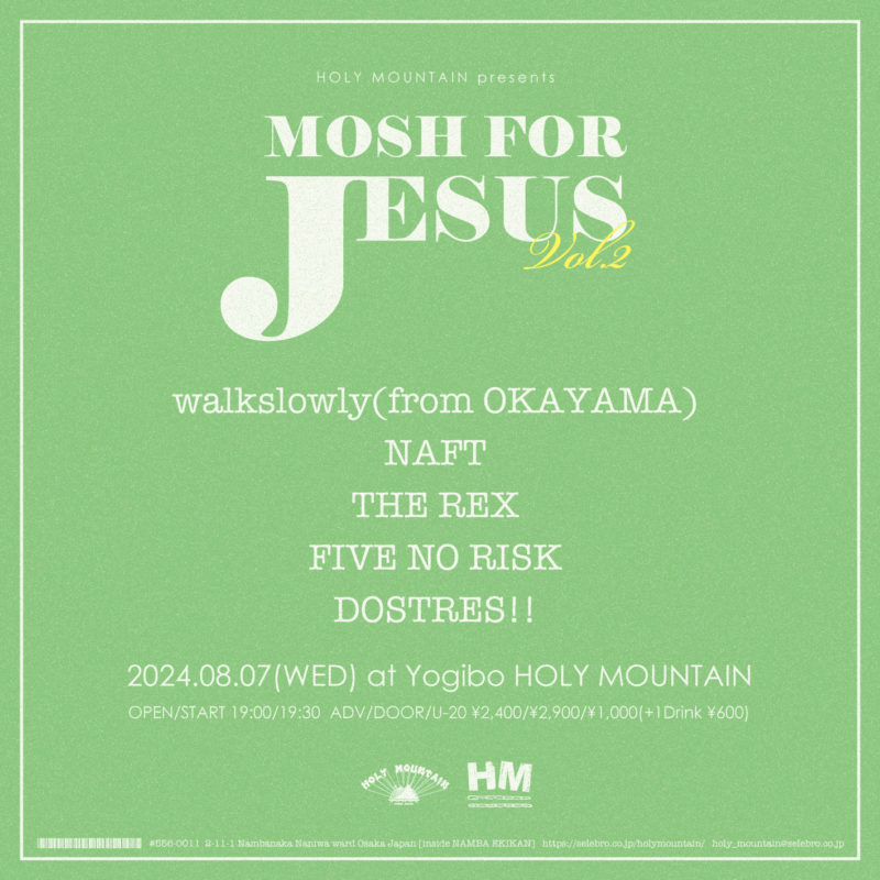 MOSH FOR JESUS Vol.2