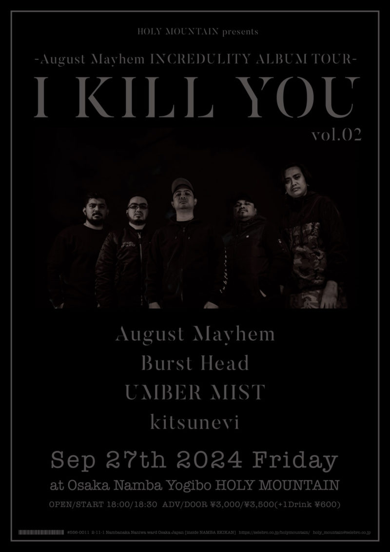 I KILL YOU vol.2 -August Mayhem INCREDULITY ALBUM TOUR-