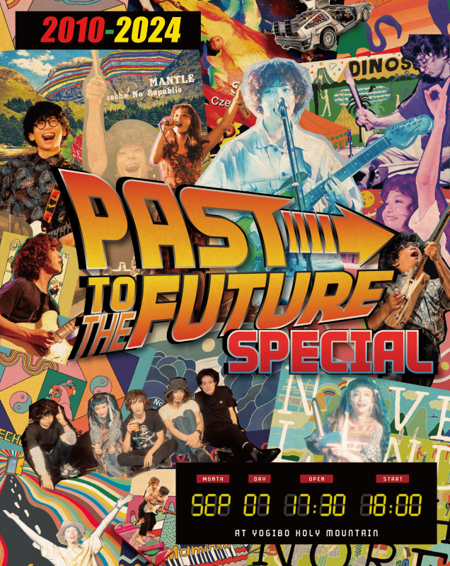 Past To The Future -Special-