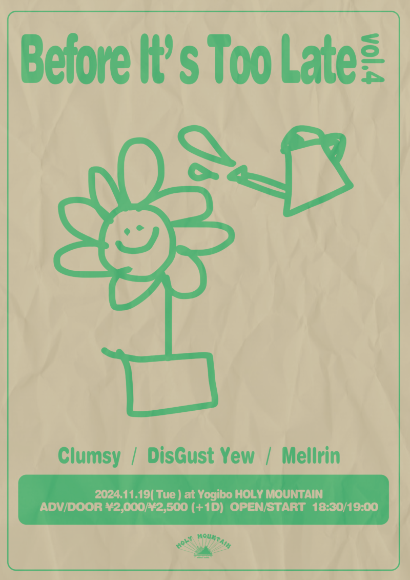 Before It’s Too Late vol.4