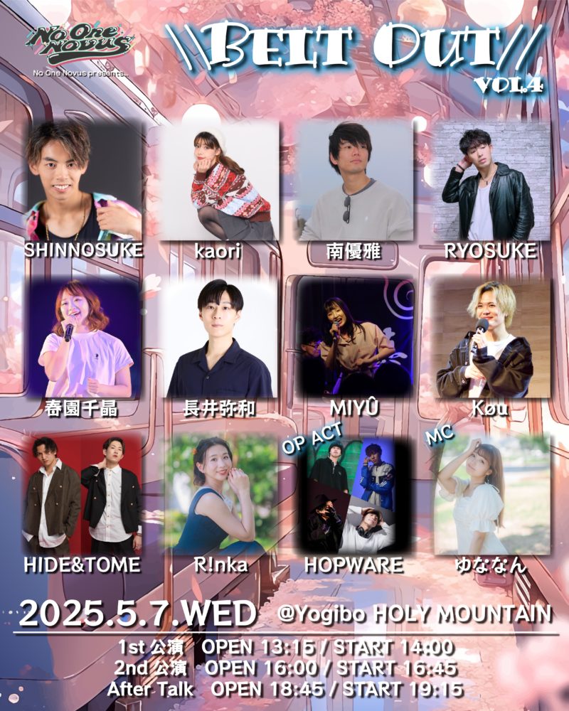 \\Belt out// vol.4 by No One Novus