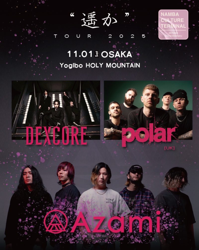 Azami “遥か”TOUR 2025