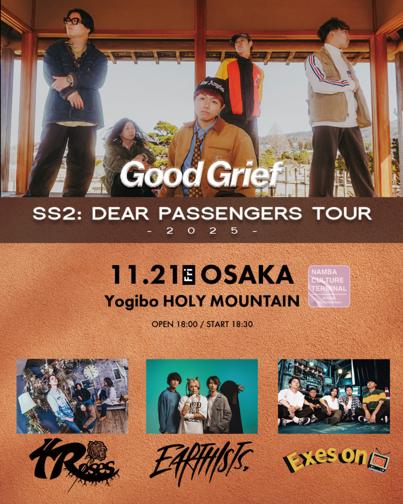 Good Grief “SS2: DEAR PASSENGERS TOUR 2025”