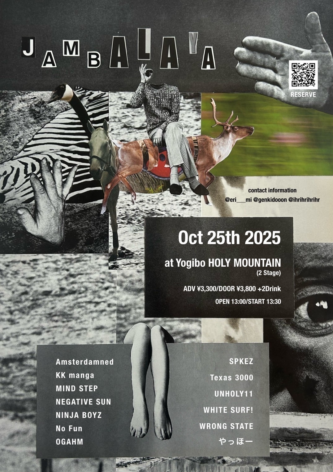 Jambalaya - Yogibo HOLY MOUNTAIN ホーリー・マウンテン