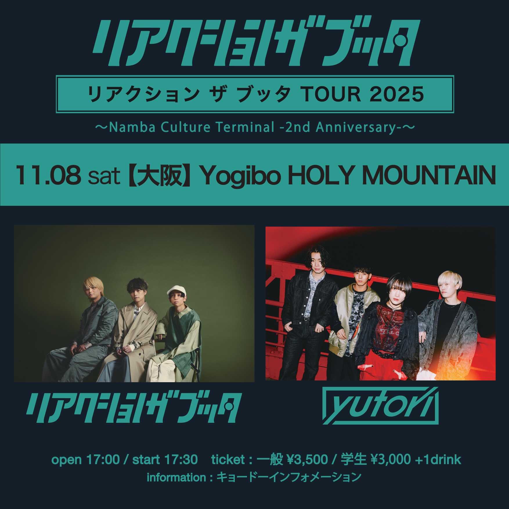 リアクション ザ ブッタ TOUR 2025 〜Namba Culture Terminal -2nd