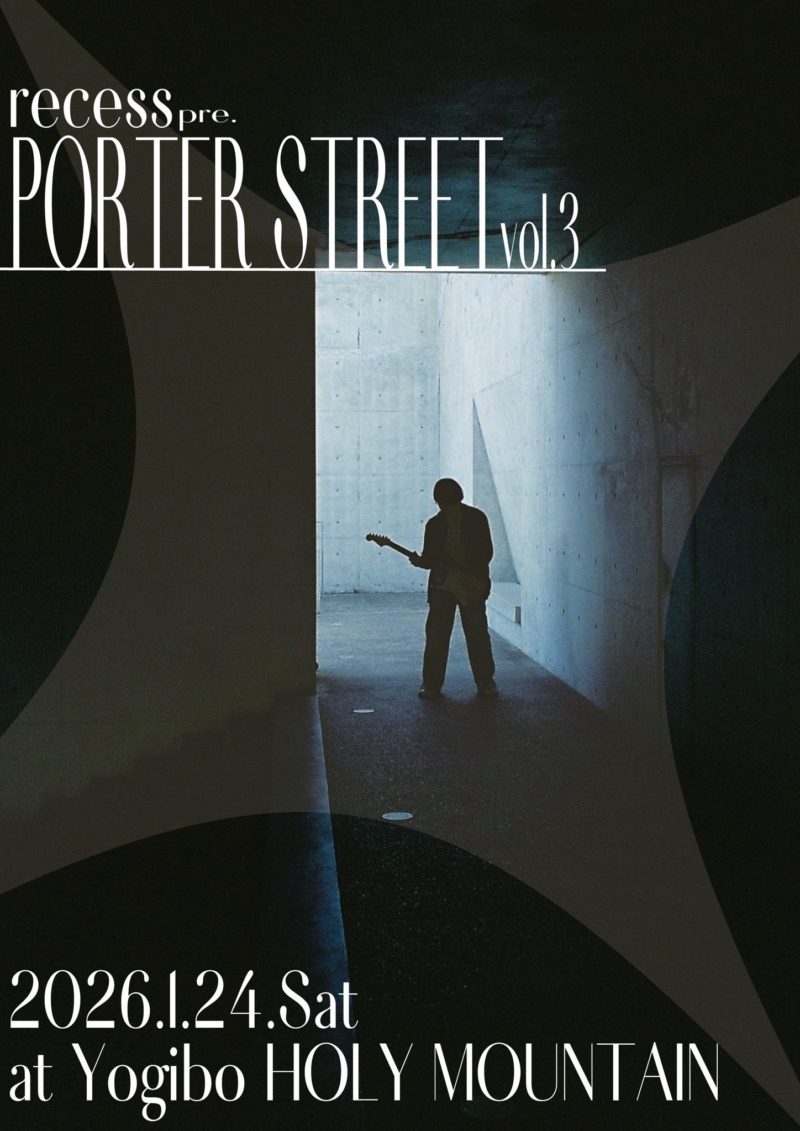 recess pre. “PORTERS STREET vol.3”