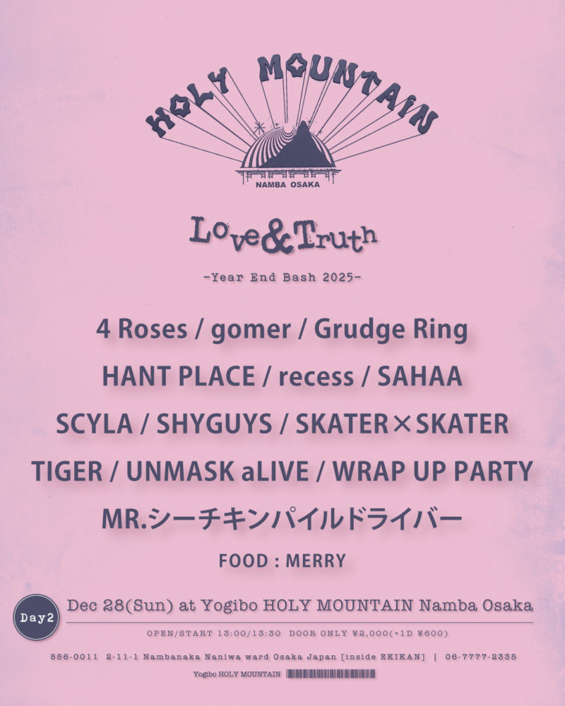 HOLY MOUNTAIN presents Love & Truth -Year End Bash 2025- Day.2