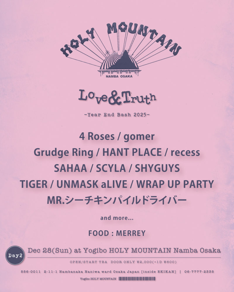 HOLY MOUNTAIN presents Love & Truth -Year End Bash 2025-