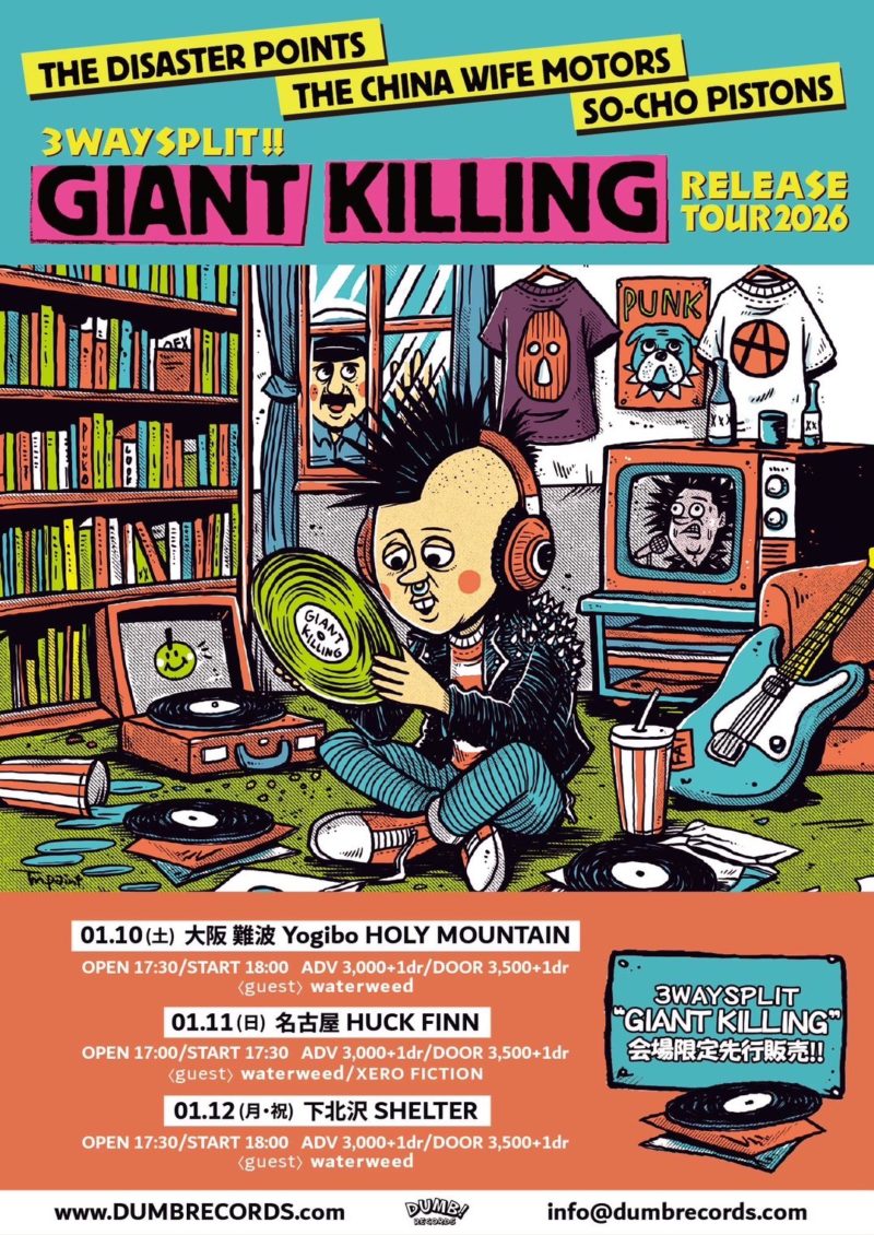 GIANT KILLING TOUR