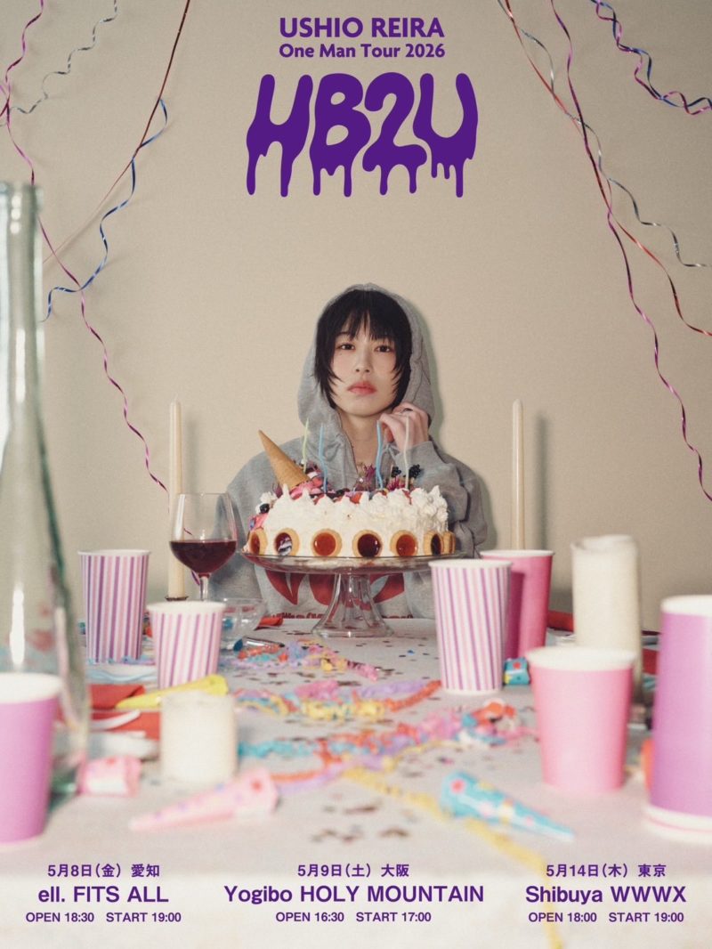 汐れいら One Man Tour 2026 「HB2U」