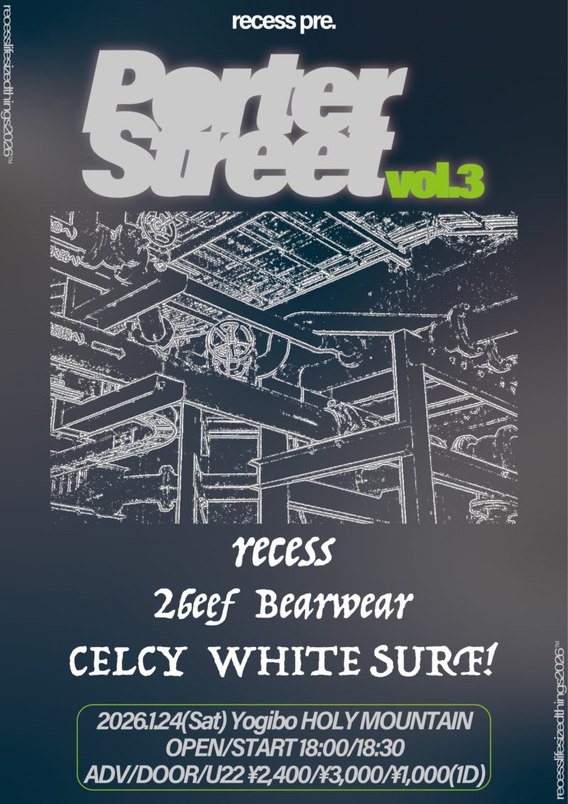 recess presents “Porter Street” vol.3