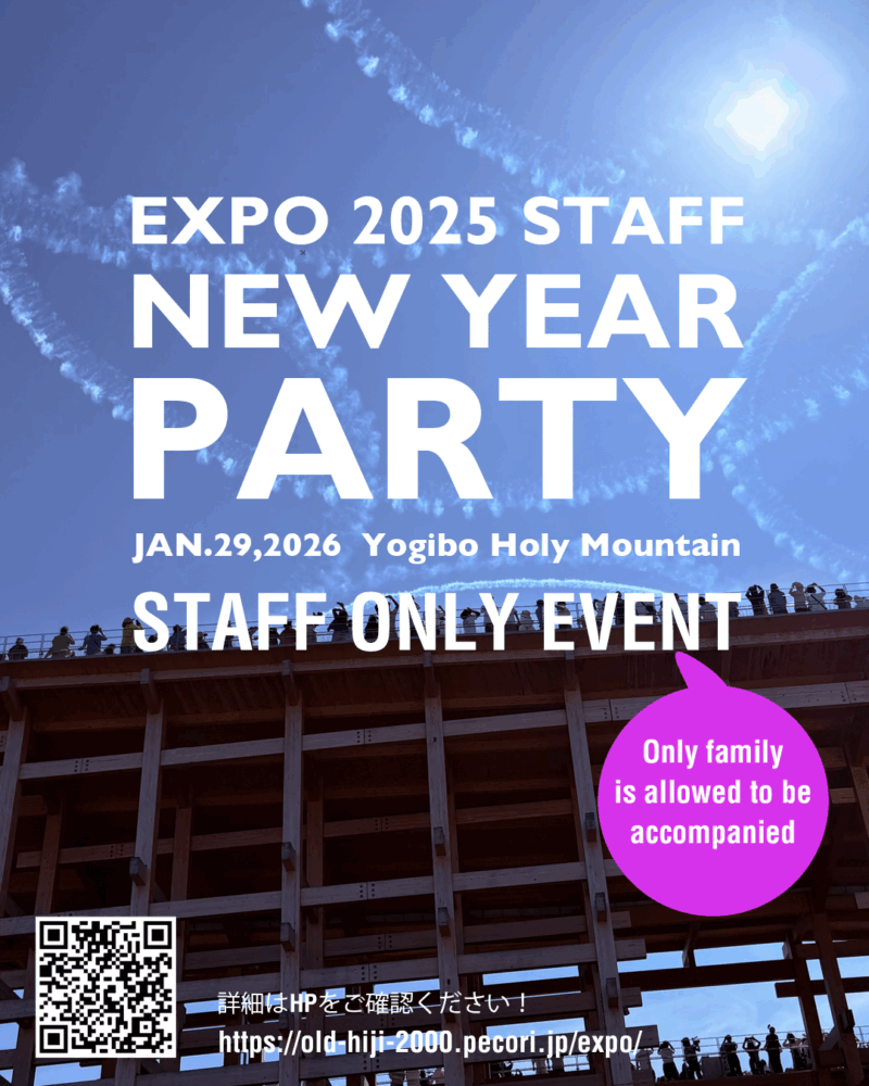 EXPO 2025 STAFF NEW YEAR PARTY