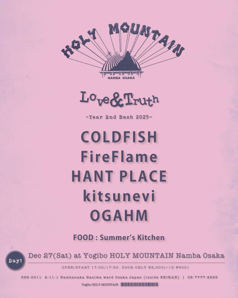HOLY MOUNTAIN presents Love & Truth -Year End Bash 2025- Day.1