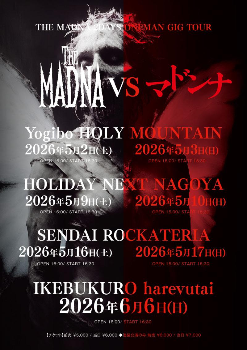 THE MADNA 2DAYS ONEMAN GIG TOUR THE MADNA vs マドンナ