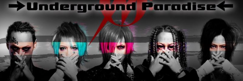 Neu:NOIZ Tour 2025→2026