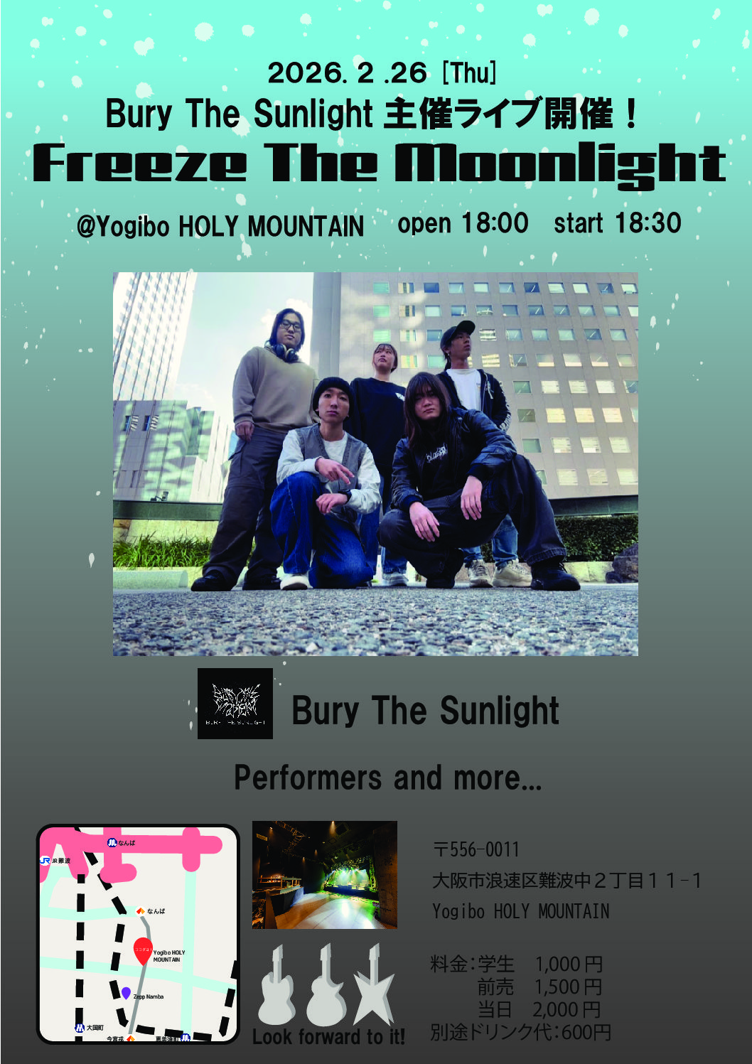 Freeze The Moonlight