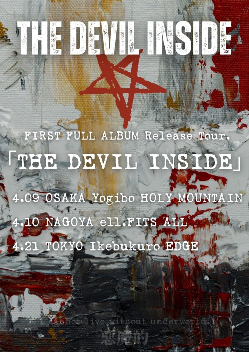 THE DEVIL INSIDE