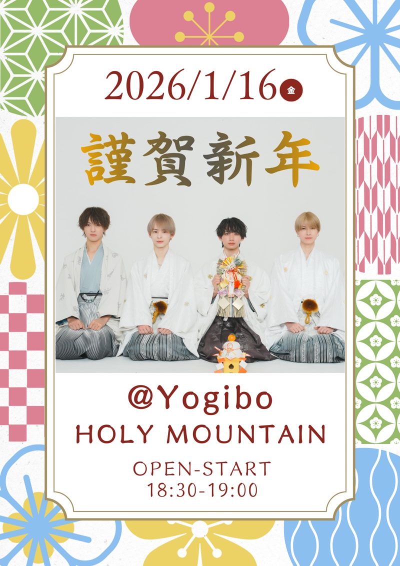 ネオスタ単独〜巫女〜