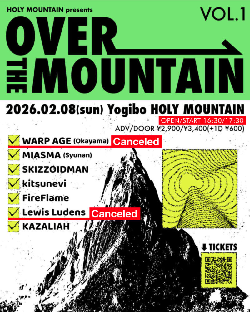 HOLY MOUNTAIN presents “OVER THE MOUNTAIN vol.1”