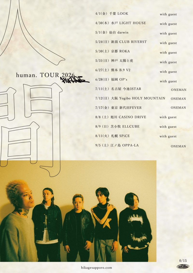 HIKAGE “human. TOUR 2026”