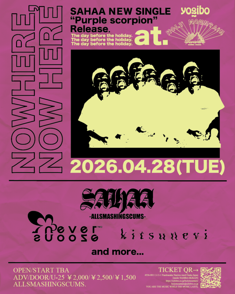 SAHAA New Single  “Purple scorpion” Release “NOWHERE, NOW HERE”