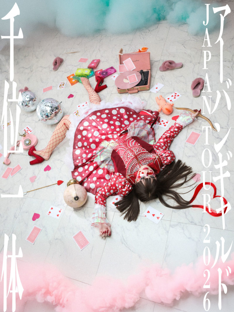 アーバンギャルド JAPAN TOUR 2026 千位一体