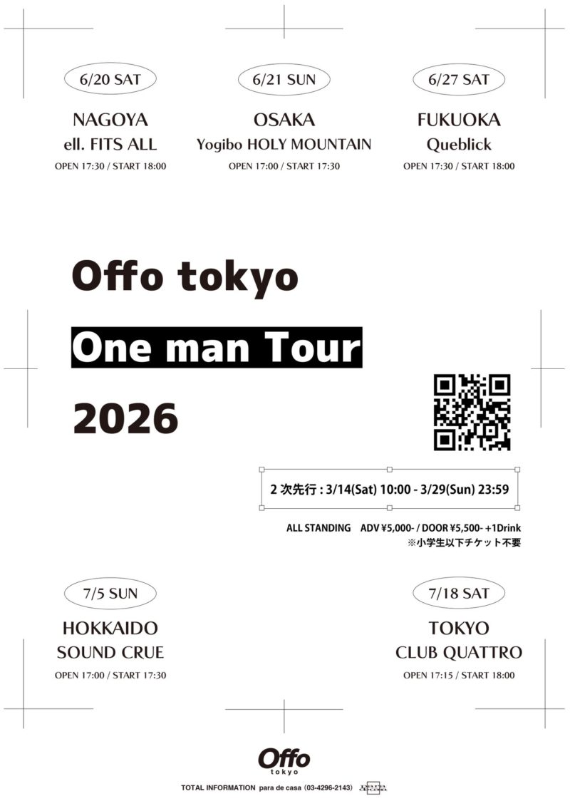 Offo tokyo