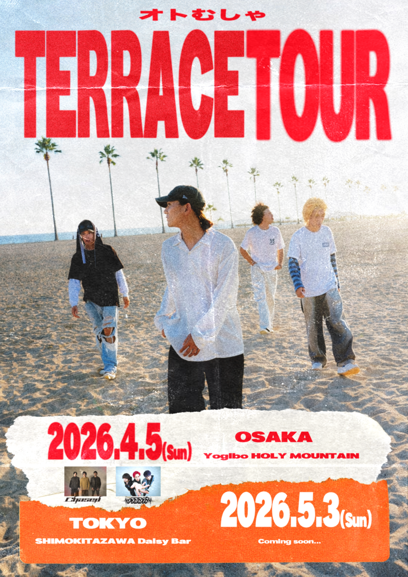 オトむしゃ TERRACETOUR