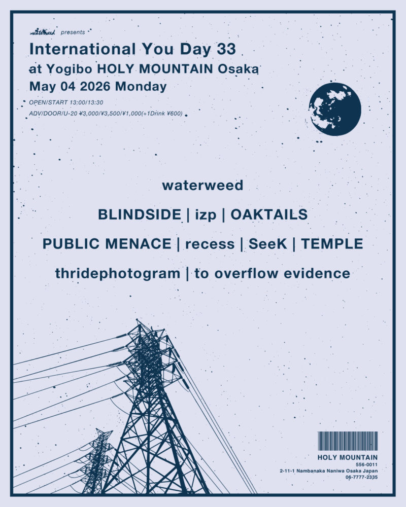 waterweed presents “International You Day 33”