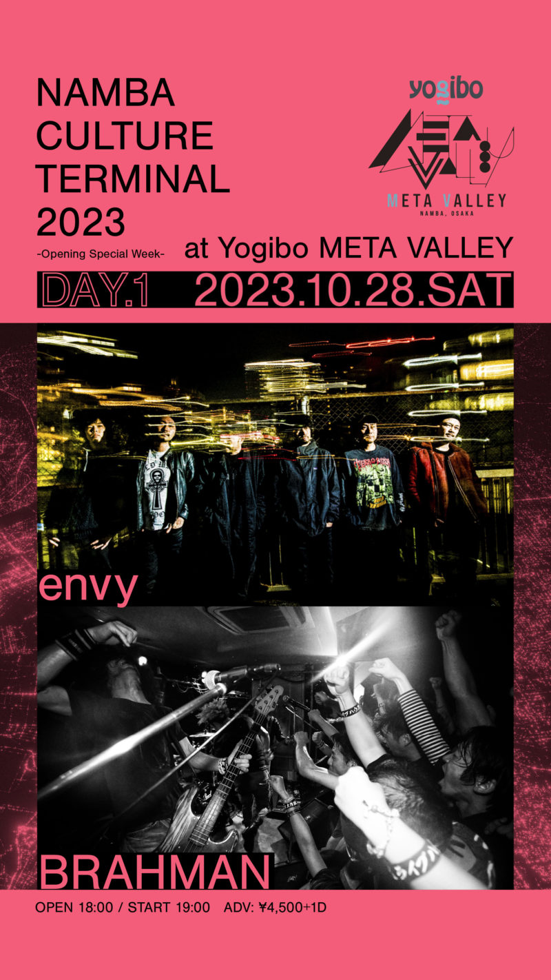Namba Culture Terminal 2023 at Yogibo META VALLEY -Opening Special Week- DAY1