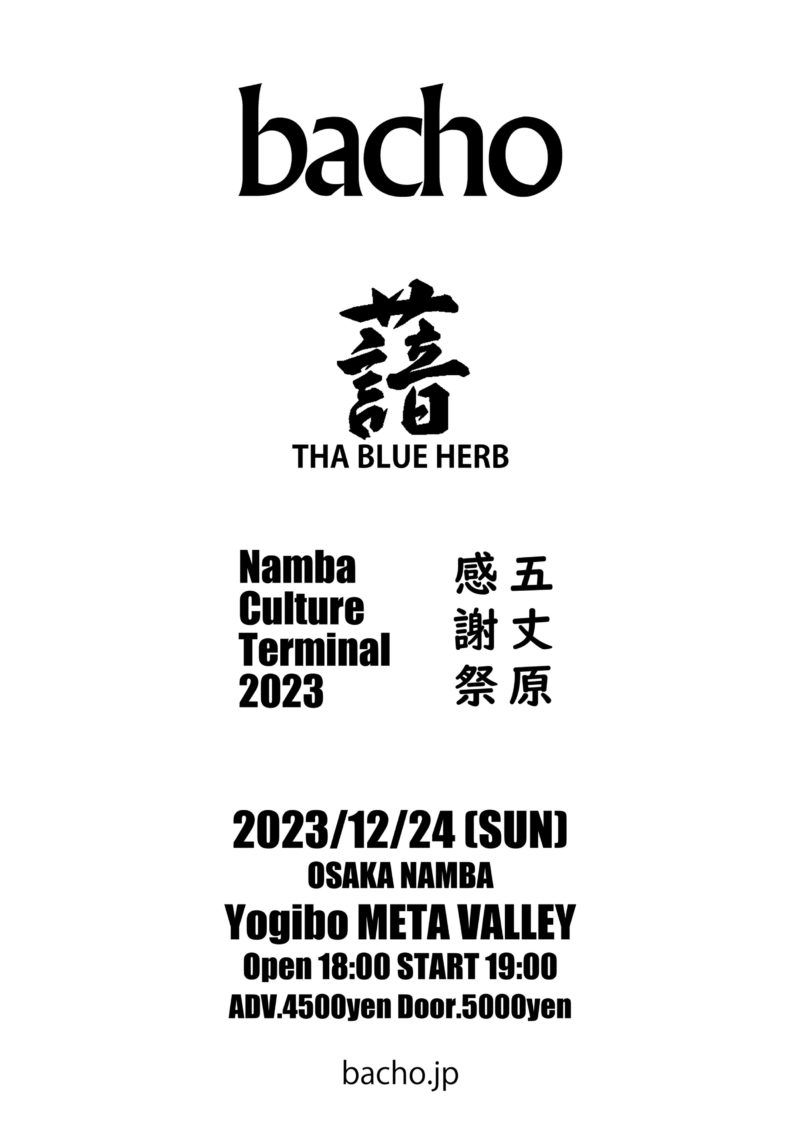GOJOGEN 感謝祭 × Namba Culture Terminal 2023