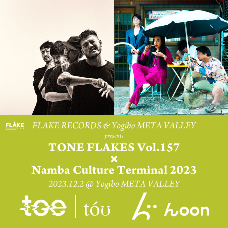TONE FLAKES Vol.157 x Namba Culture Terminal 2023