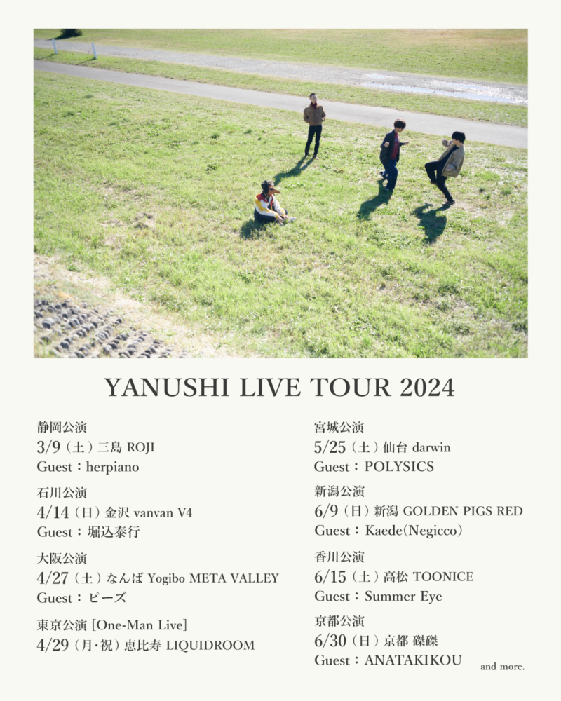 YANUSHI LIVE TOUR 2024