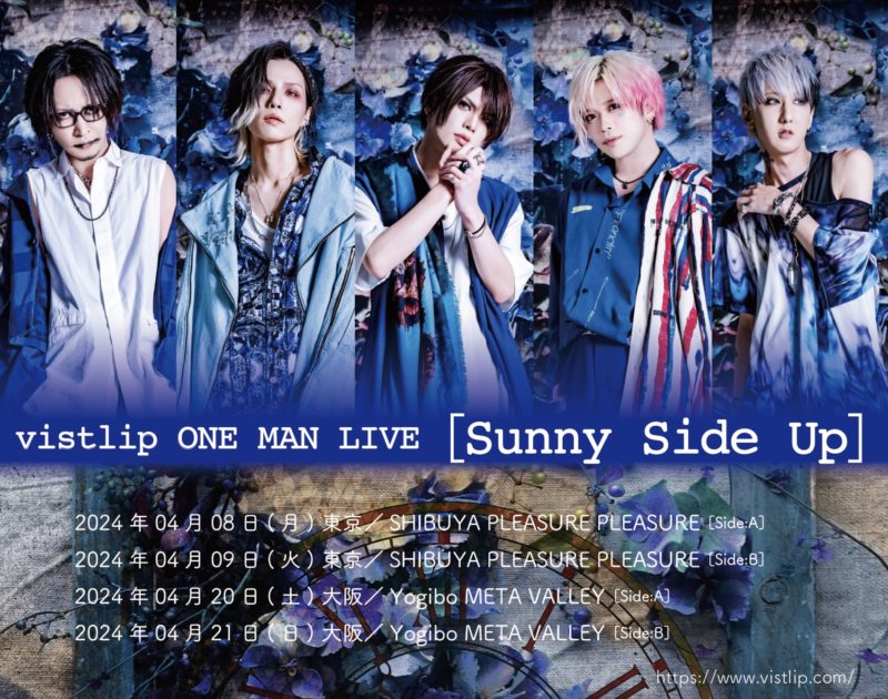 vistlip ONEMAN LIVE  ［Sunny Side Up］［Side:A］