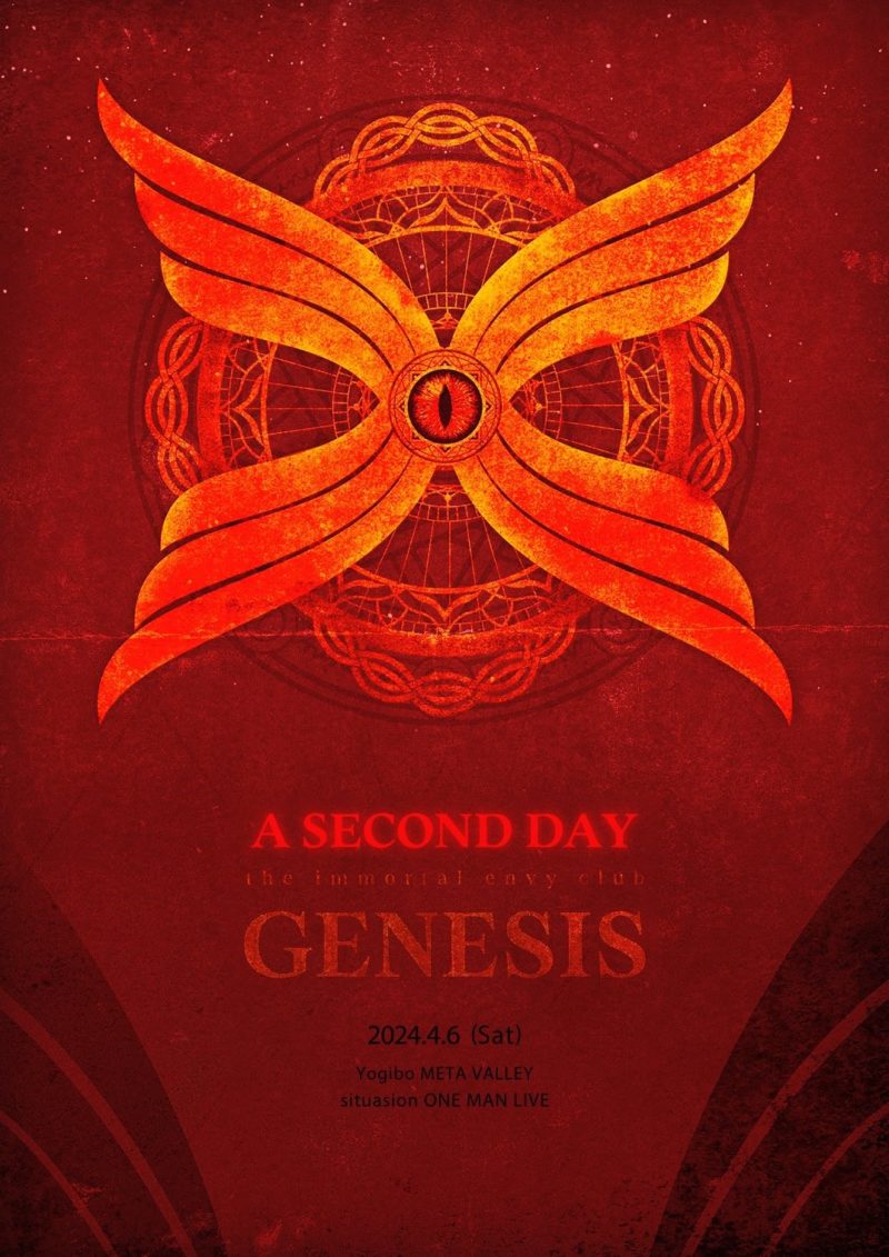 A second day – The immortal envy club“GENESIS”