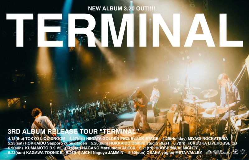リュックと添い寝ごはん　3rdアルバムリリースツアー  “Terminal”